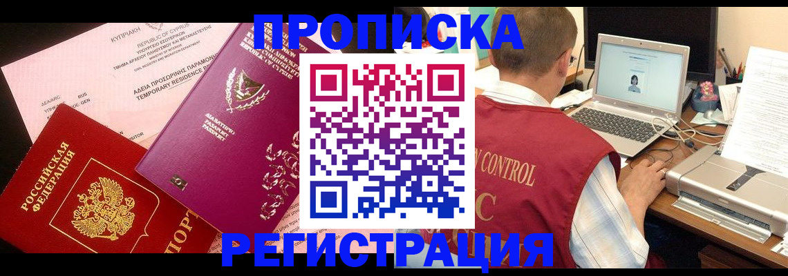 пропишу в квартире в Кирово-Чепецке