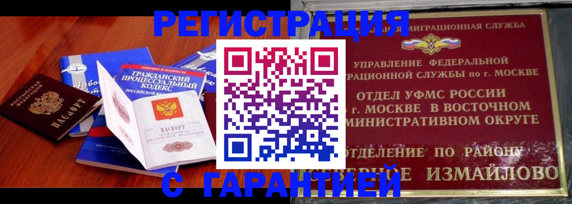 временная прописка в Кирово-Чепецке