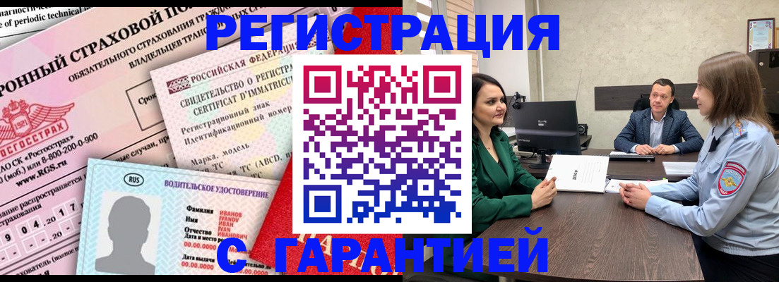 временная регистрация госуслуги в Кирово-Чепецке
